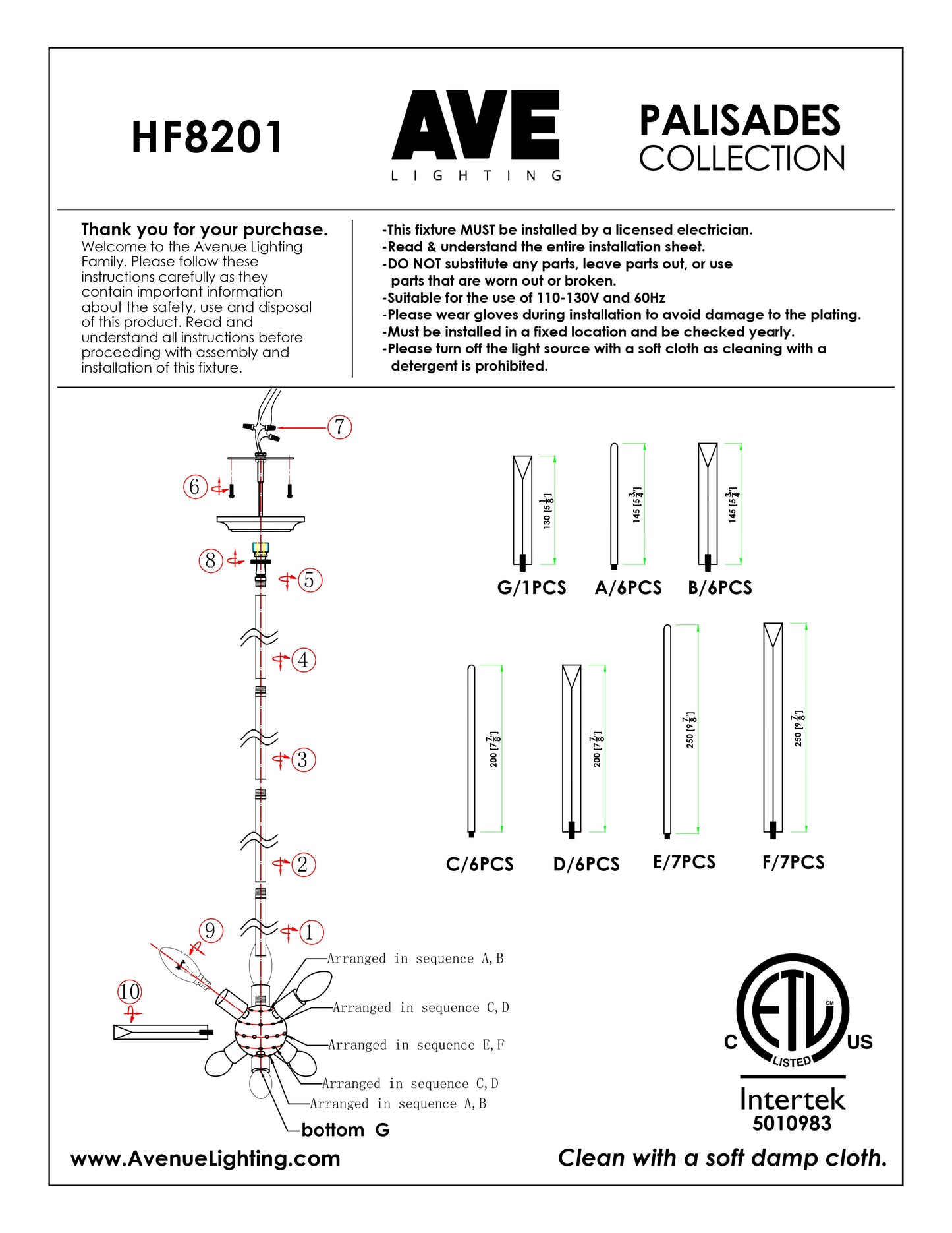 HF8201- Parts