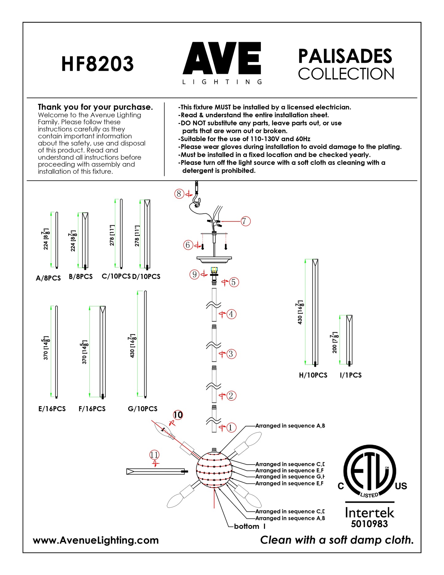 HF8203-Parts