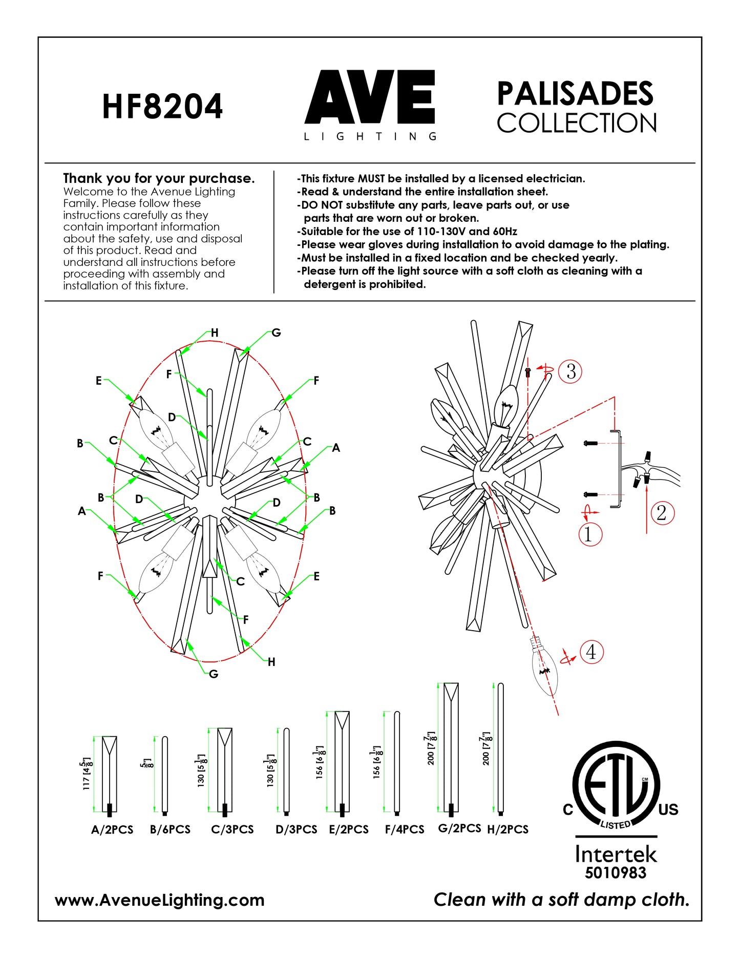 HF8204- Parts